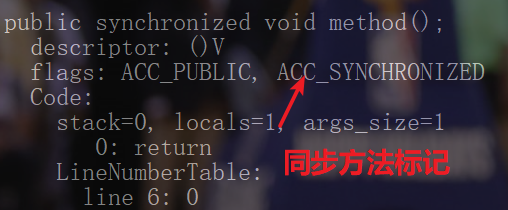 synchronized关键字大总结