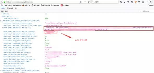 配置不当引起高危漏洞？看加密货币交易所如何正确用Spring Boot Actuaotr框架