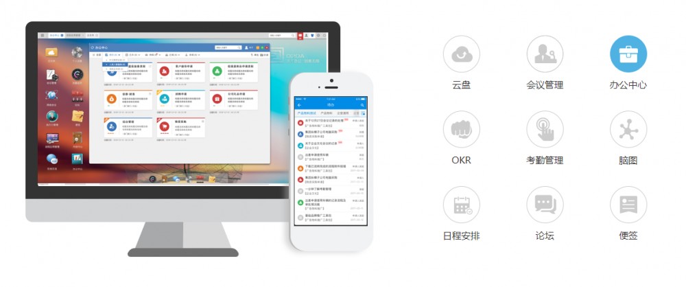 O2OA V4 Build 12.16 发布! JAVA 企业移动协同办公平台