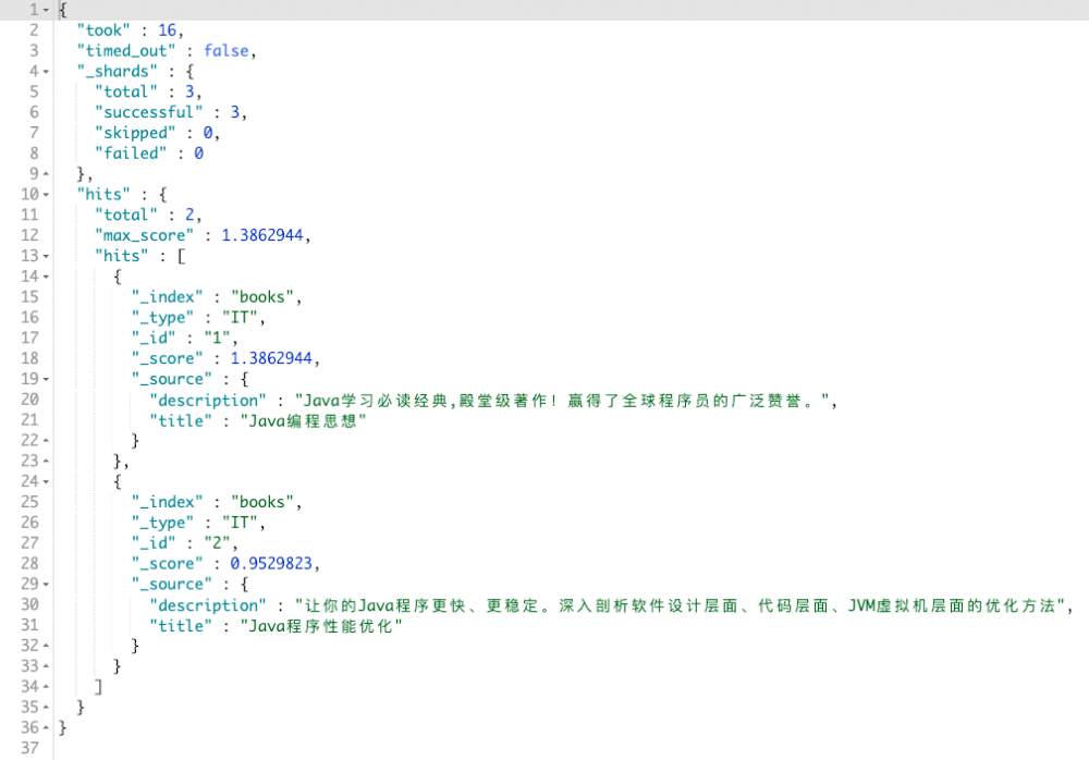 读书笔记：从Lucene到Elasticsearch:全文检索实战