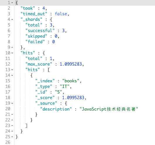 读书笔记：从Lucene到Elasticsearch:全文检索实战