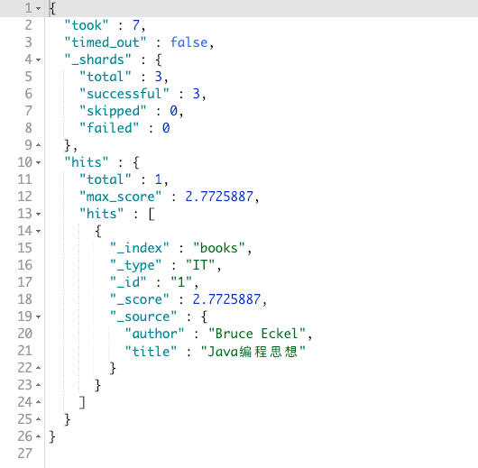 读书笔记：从Lucene到Elasticsearch:全文检索实战