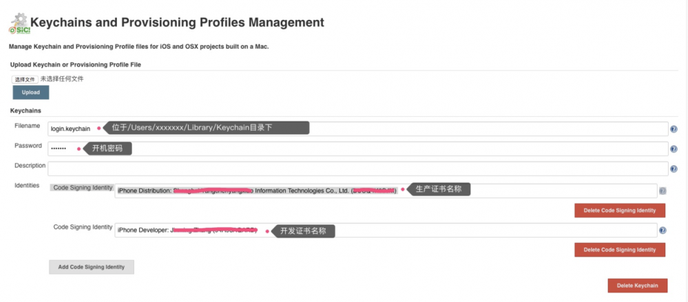 Flutter Jenkins打包