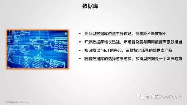 新一代大数据与人工智能基础架构技术的发展与趋势