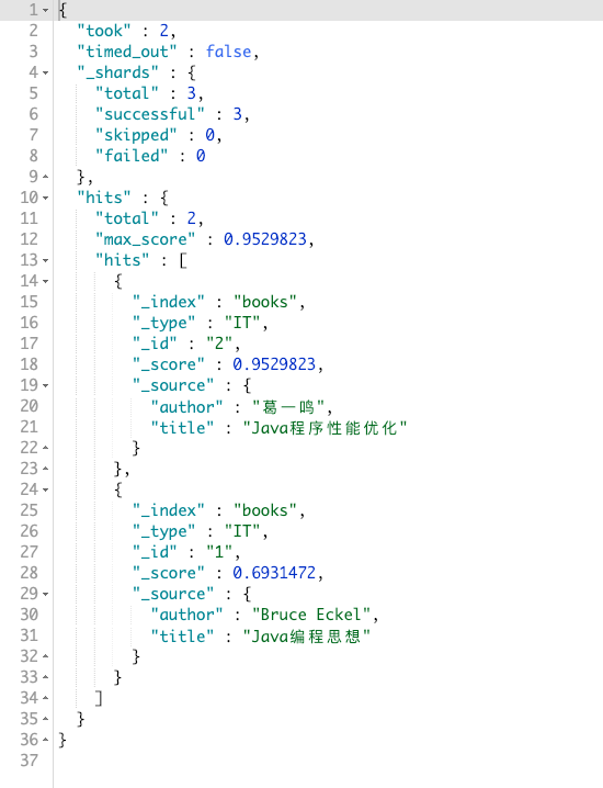 读书笔记：从Lucene到Elasticsearch:全文检索实战