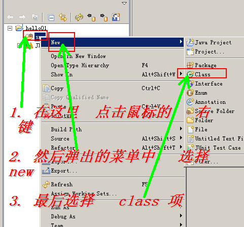 从锦囊妙计想到的23–java入门