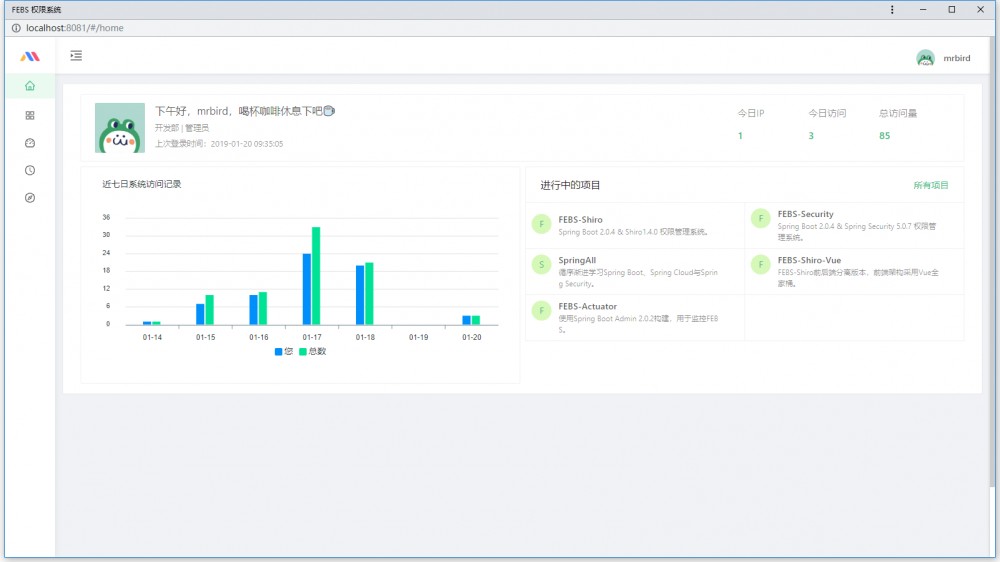 Febs Vue 版发布，基于 Spring Boot 的权限管理系统