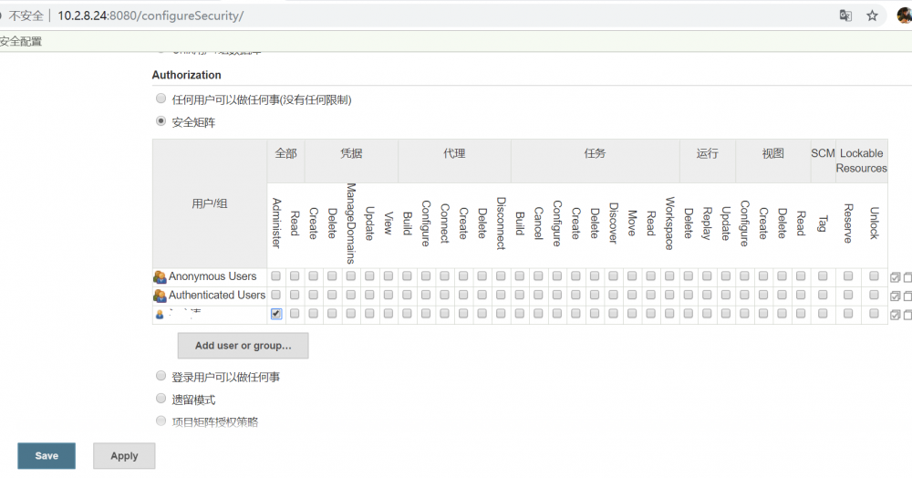 Centos7.5部署最新稳定版jenkins并配置ldap认证