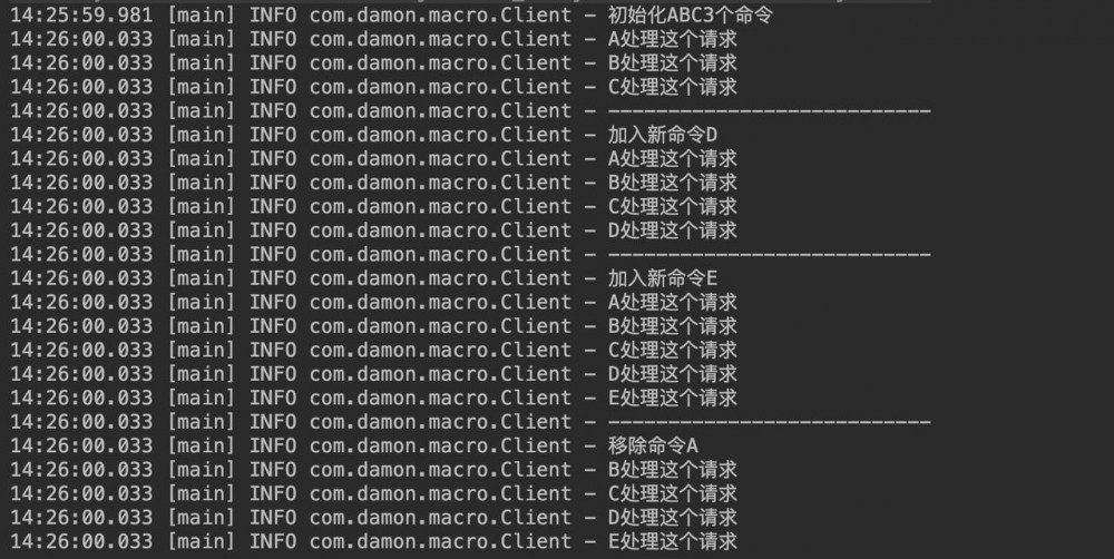 折腾Java设计模式之命令模式