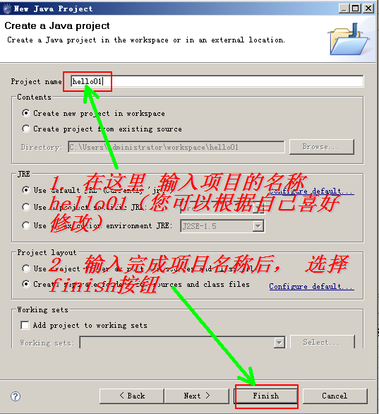 从锦囊妙计想到的23–java入门