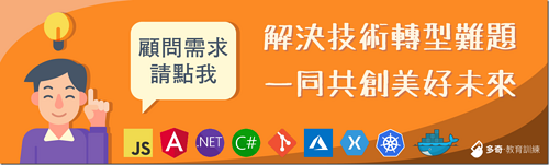 在 Angular 使用 HttpClient 的各種 TypeScript 地雷與陷阱