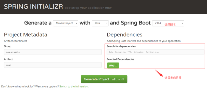 一 初识SpringBoot