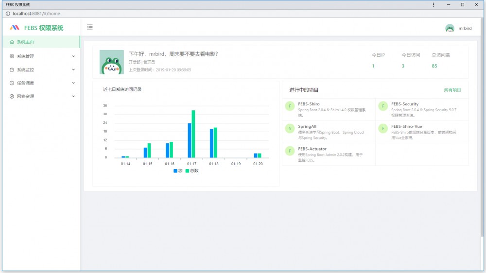 Febs Vue 版发布，基于 Spring Boot 的权限管理系统