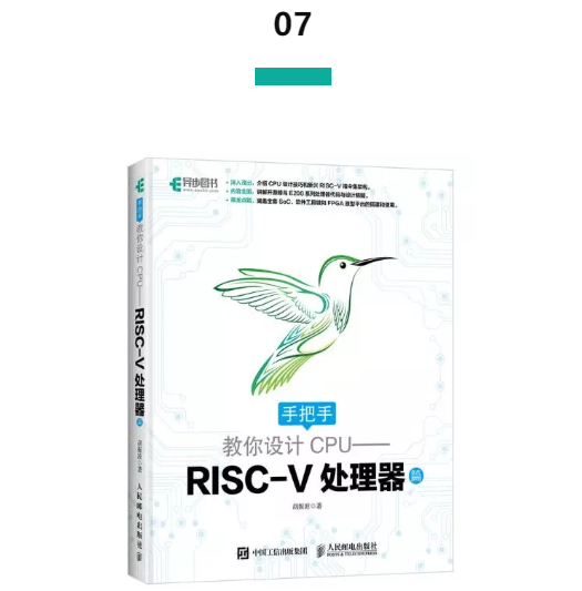 2018年最畅销的20本新书，你错过了几本？