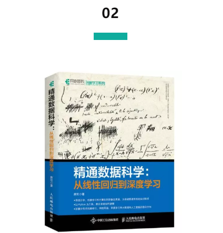 2018年最畅销的20本新书，你错过了几本？