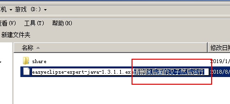 从锦囊妙计想到的23–java入门