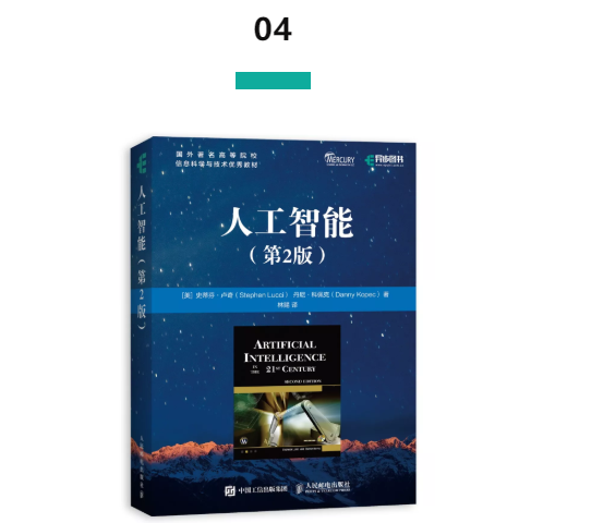 2018年最畅销的20本新书，你错过了几本？