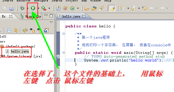 从锦囊妙计想到的23–java入门