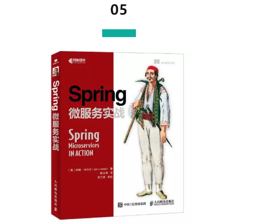 2018年最畅销的20本新书，你错过了几本？