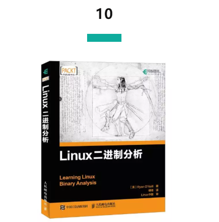 2018年最畅销的20本新书，你错过了几本？