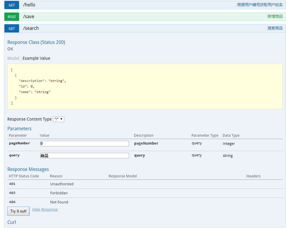 Spring boot 中使用ElasticSearch