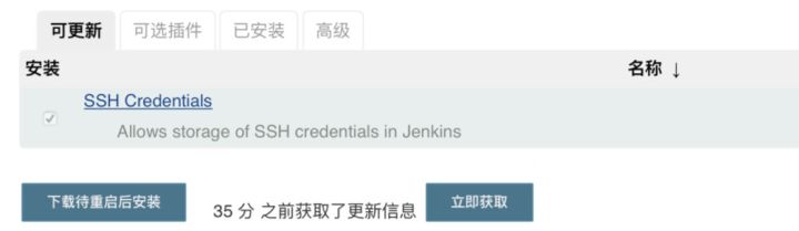 实用测试技能分享：jmeter+Jenkins性能测试自动化搭建