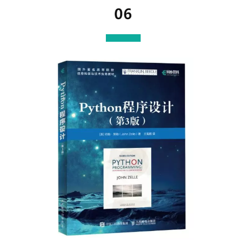 2018年最畅销的20本新书，你错过了几本？