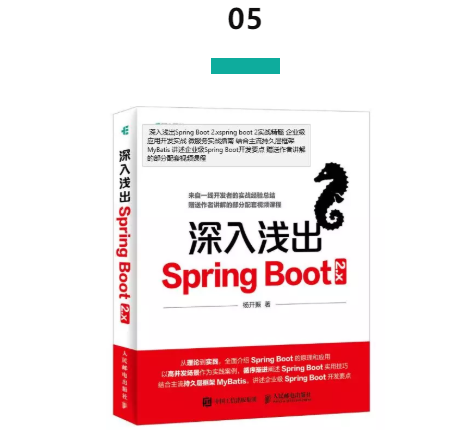 2018年最畅销的20本新书，你错过了几本？