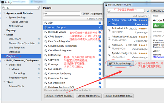 『互联网架构』软件架构-Intellij IDEA技巧篇（七）