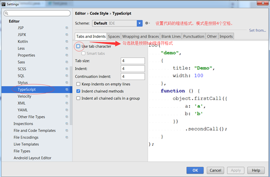 『互联网架构』软件架构-Intellij IDEA技巧篇（七）