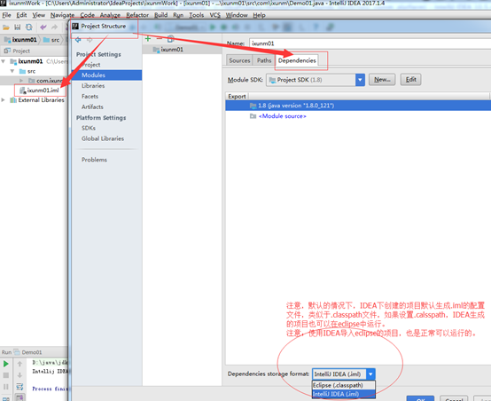 『互联网架构』软件架构-Intellij IDEA技巧篇（七）