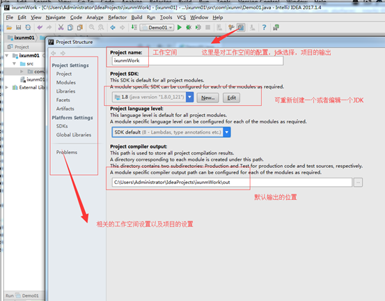 『互联网架构』软件架构-Intellij IDEA技巧篇（七）