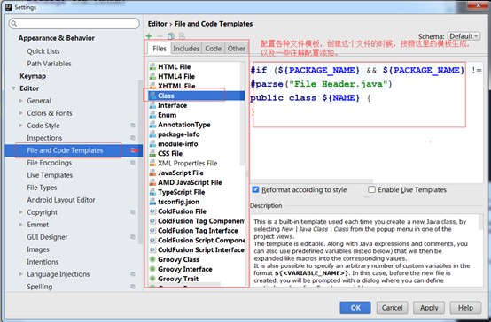 『互联网架构』软件架构-Intellij IDEA技巧篇（七）