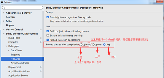 『互联网架构』软件架构-Intellij IDEA技巧篇（七）