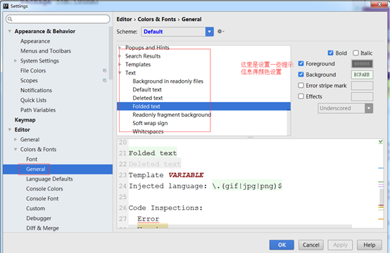 『互联网架构』软件架构-Intellij IDEA技巧篇（七）