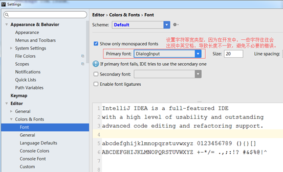 『互联网架构』软件架构-Intellij IDEA技巧篇（七）