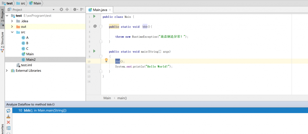 『互联网架构』软件架构-Intellij IDEA技巧篇（七）