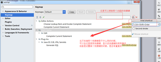 『互联网架构』软件架构-Intellij IDEA技巧篇（七）