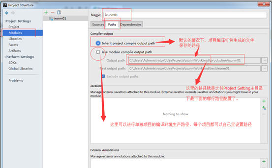 『互联网架构』软件架构-Intellij IDEA技巧篇（七）