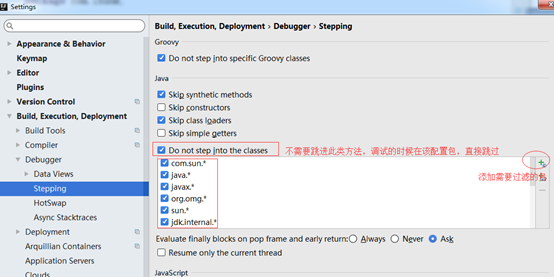 『互联网架构』软件架构-Intellij IDEA技巧篇（七）