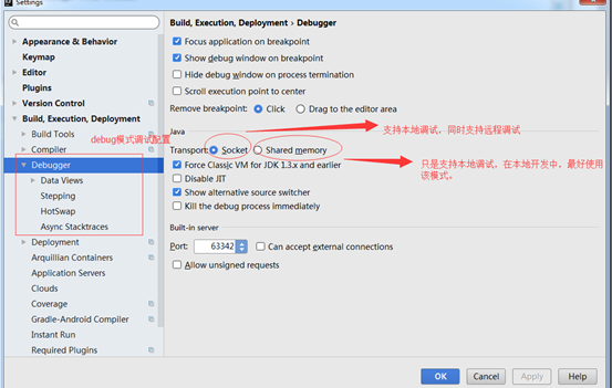 『互联网架构』软件架构-Intellij IDEA技巧篇（七）