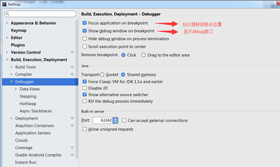 『互联网架构』软件架构-Intellij IDEA技巧篇（七）