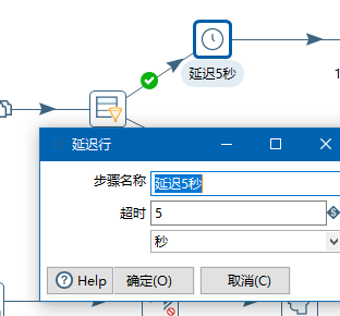 写给自己的Kettle笔记7