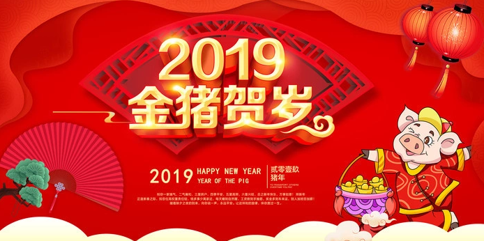 2018 年终总结