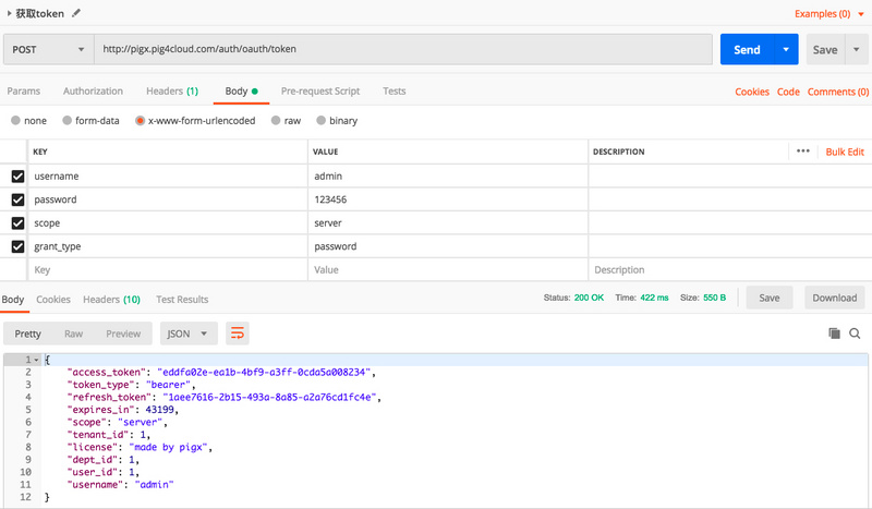 Spring Security OAuth 个性化token