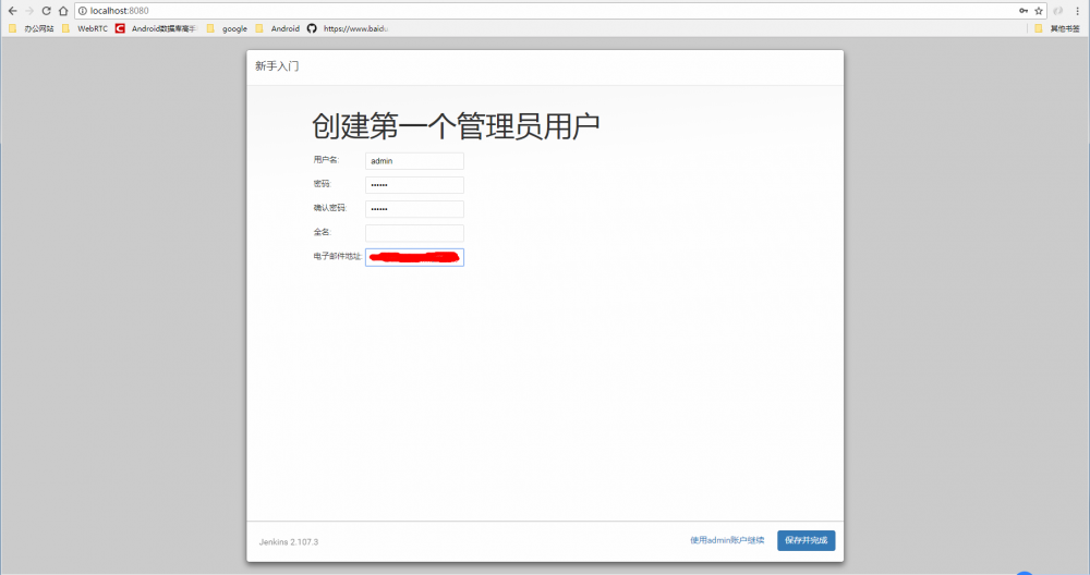 在Windows系统上安装Jenkins ---- Jenkins自动化部署学习笔记（一）