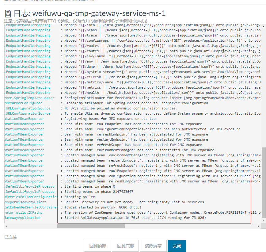 Docker微服务-镜像构建交付和使用Rancher进行容器创建管理