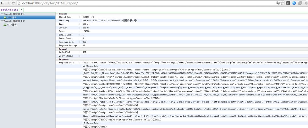 Jenkins+Jmeter+Ant持续集成