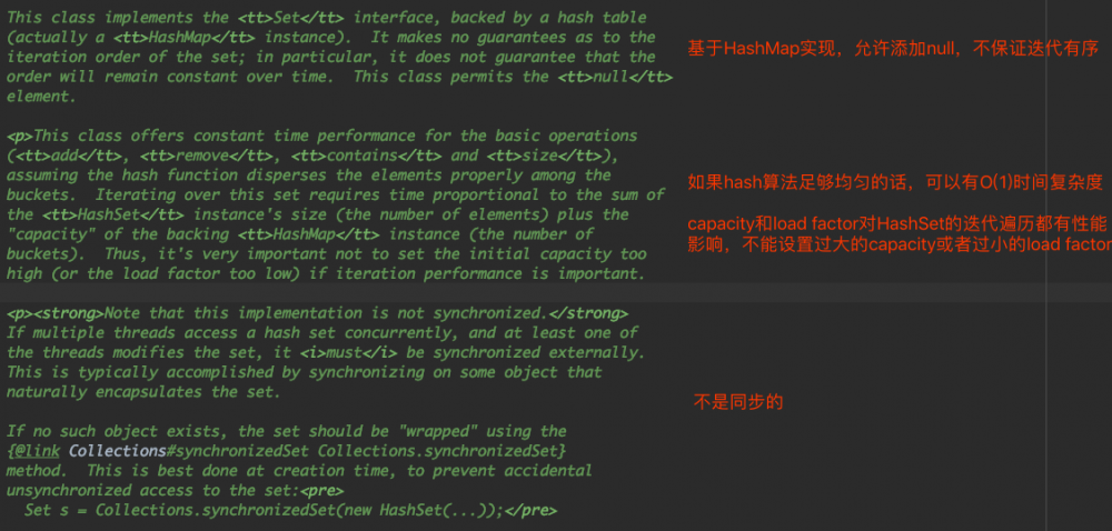 解读java集合框架源码-Set