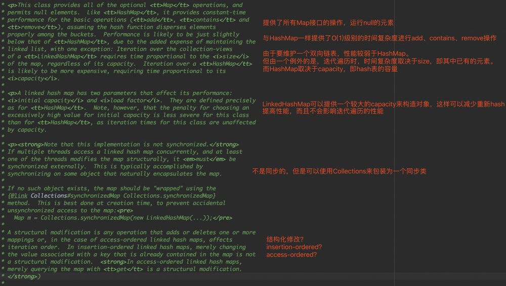 解读java集合框架源码-LinkedHashMap